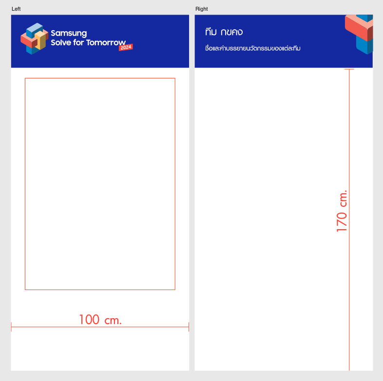mockup-board-2