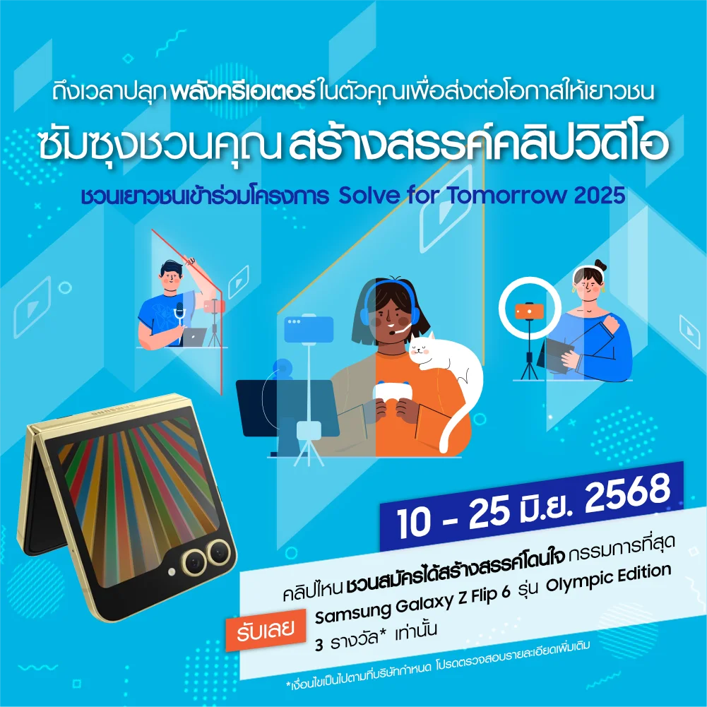 Content-creator-web2